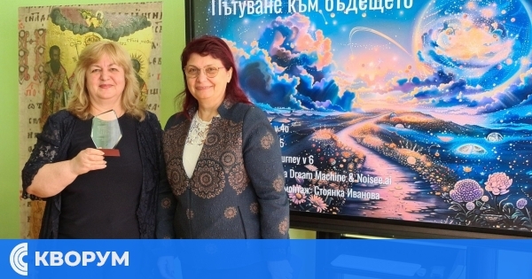 Традиционна научна конференция с международно участие във Филиал Силистра на РУ "Ангел Кънчев"