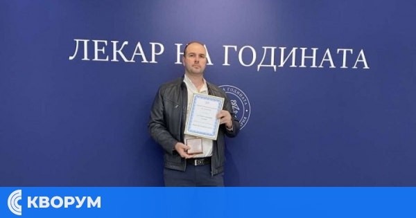 Директорът на МБАЛ – Силистра, д-р Васил Славов, отличен с наградата "Лекар на годината"