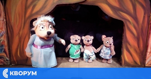 От утре Главиница празнува