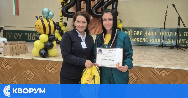 Ситово изпраща Назар Юзеир в националния отбор на България за световното състезание по пчеларство