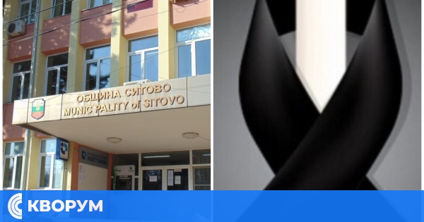 Общинска администрация Ситово отдава почит на дългогодишния си служител Юдаим Юдаим