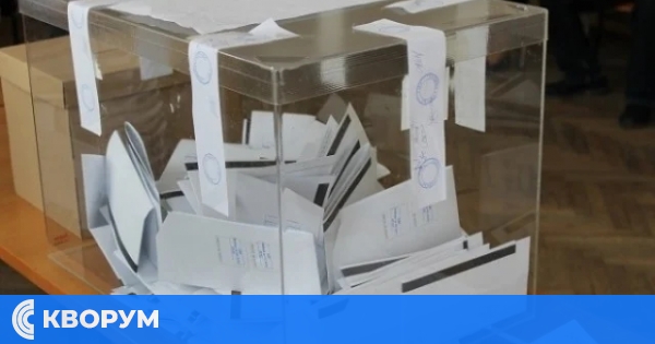 Последен ден: Да се заявява гласуване с подвижна избирателна кутия