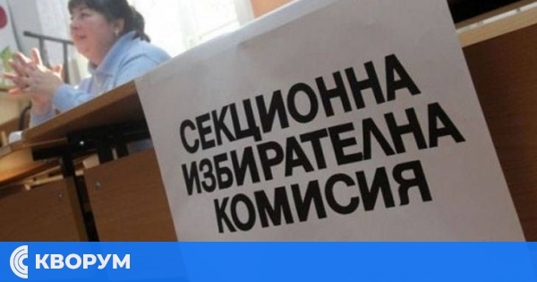Членове на СИК в Силистра на бунт срещу председател