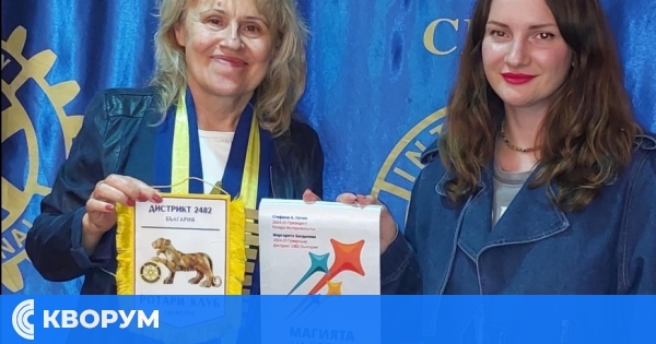 Ротари клуб-Силистра с проект, посветен на емоционалното здраве на учениците