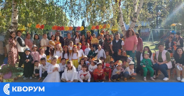 Емоционален есенен базар обедини родители, деца и гости в ДГ "Мир" в село Искра