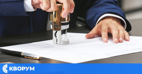 Станаха ясни имената на новите нотариуси в Силистра и Тутракан