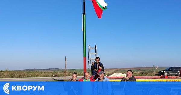 Село Богорово с нов пилон и трибагреник благодарение на общи усилия