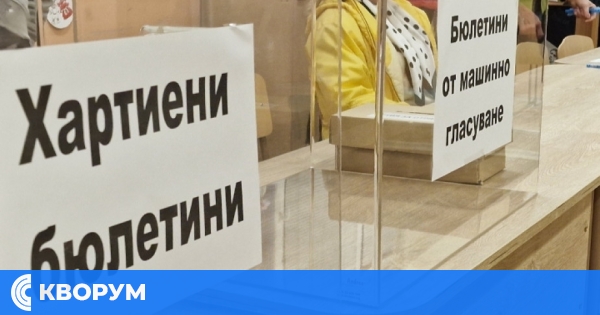 Изборният ден в Силистренска област е започнал нормално