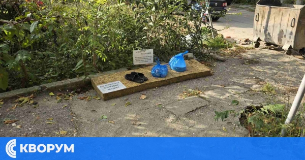 Ненужното за едни – безценно за други: Силистренци споделят нещата си на открито