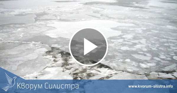 Силистренци си спомнят за последното замръзване на Дунав от 1985г.