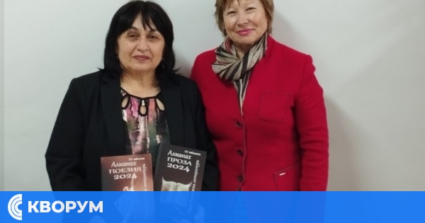 Дарение на юбилейни алманаси от Дими Борисова обогатява фонда на Регионална библиотека "Партений Павлович"