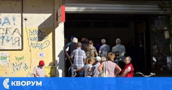 Пенсиите на 7 ноември