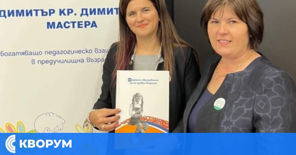 Учител-искра: Невин Махмуд завоюва второ място в конкурса на КЛЕТ за предучилищно образование