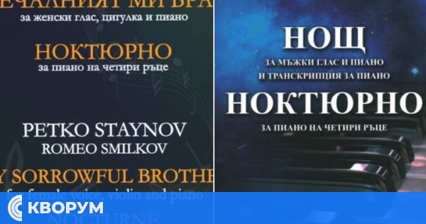 Регионална библиотека "Партений Павлович" получи дарение от Фондация "Петко Груев Стайнов"