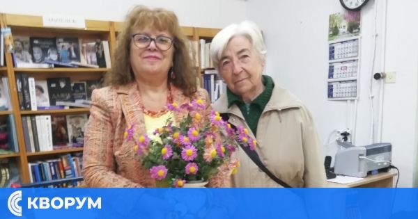 Среща в чест на Надежда Захариева във Филиала на Регионална библиотека "Партений Павлович"