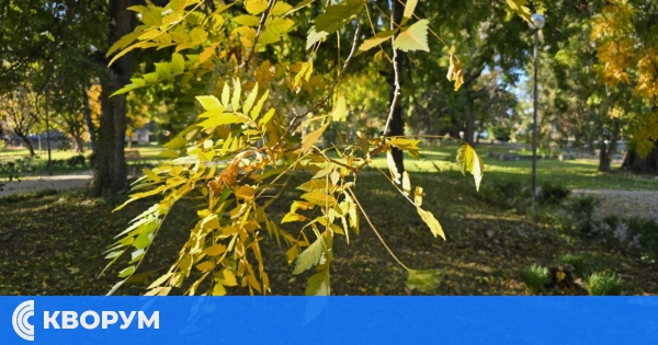 Слънчев и прохладен четвъртък