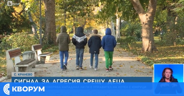Продължават проверките на побоя над силистренските деца в Кранево