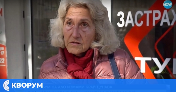 Повече от 30 сигнали за телефонни измами са получени в полицията в Силистра