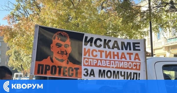 Отмениха блокада на пътя след аутопсия, по дело на следствието и прокуратурата в Силистра