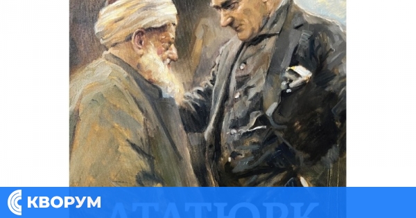 Нова книга за Ататюрк ще бъде представена в библиотеката в Силистра