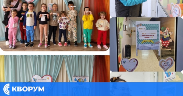 Децата от ДГ "Мир" с. Айдемир отбелязоха Световния ден на добротата с изненади