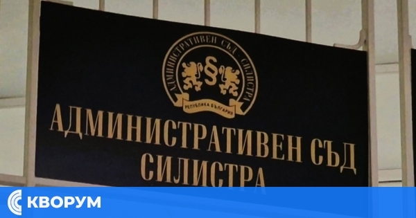 Съдът анулира санкция за Община Силистра заради недоказано нерегламентирано изгаряне на отпадъците