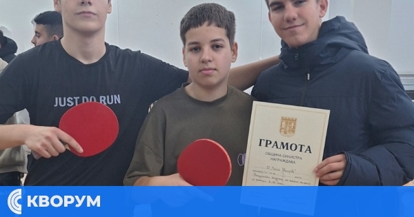 Отборът по тенис на маса на ЕГ "Пейо Яворов" с шампионска титла в първия етап на ученическите игри