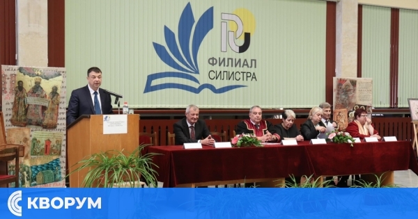 Филиал Силистра на Русенски университет "Ангел Кънчев" стартира нов курс по румънски език