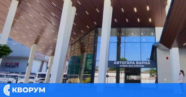 Силистренка се оплаква от липсата на онлайн продажба на билети в Автогара Варна