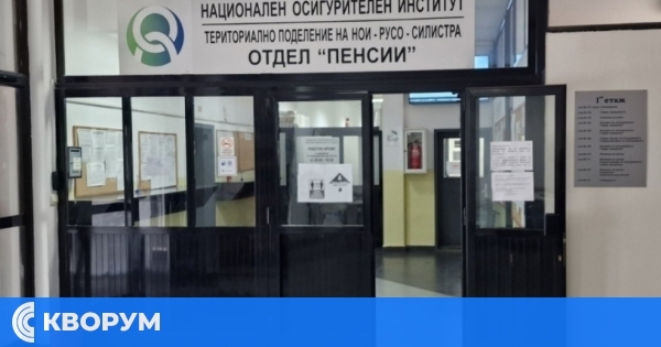 Повишаването на средният осигурителен доход увеличава размера на новите пенсии