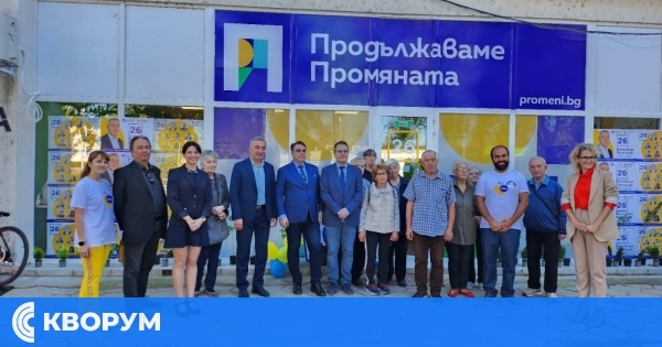 Богомил Петков провежда първа приемна като народен представител в Силистра