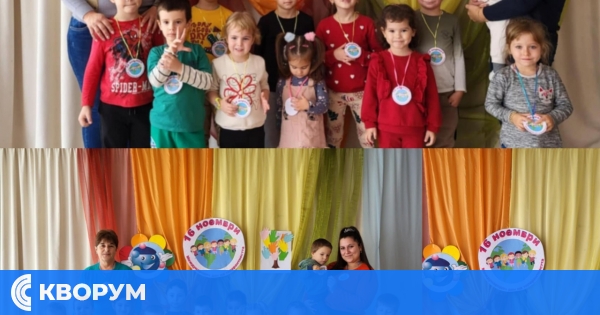 Децата от ДГ "Мир" – Айдемир отбелязаха Международния ден на толерантността с цветно послание