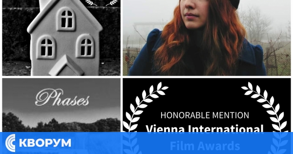 Линда Вейл и нейните късометражни филми блестят на Vienna International Film Awards