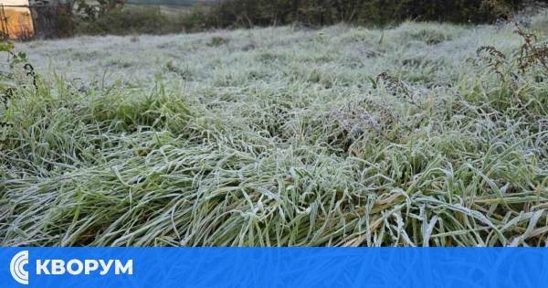 Мъгли и слънце в понеделник