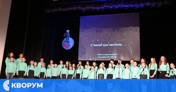 С поглед към звездите: Благотворителен концерт в СУ "Христо Ботев" – Тутракан