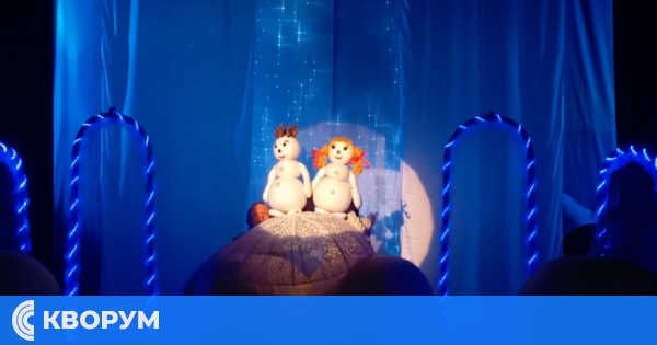 Премиера на спектакъла "Слънчицето и снежните човечета" в ДКТ Силистра