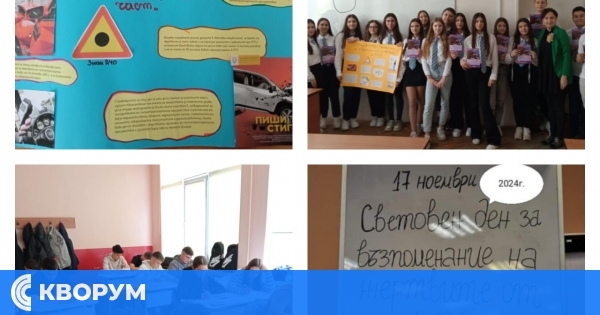 ПГСУАУ "Атанас Буров" отбеляза Световeн ден за възпоменание на жертвите при ПТП