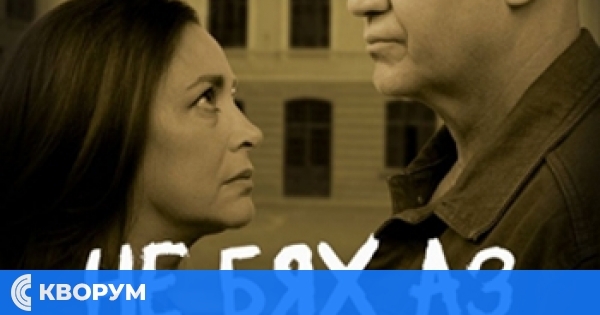 Продължението на "Вчера": Премиера на "Не бях аз" е следващата седмица в Силистра