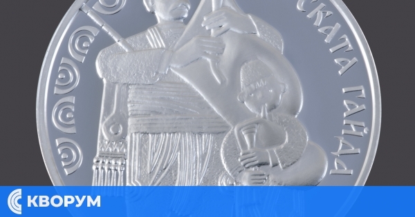 БНБ пуска в обращение нова сребърна възпоменателна монета