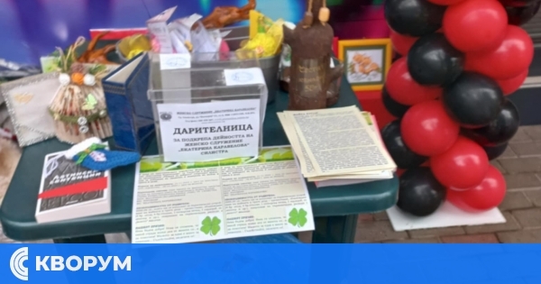 Благотворителен коледен базар и утре в Силистра: Подкрепете добра кауза