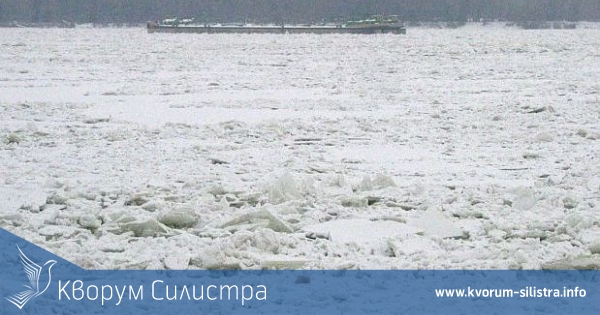 Няма информация от румънските власти за действия по ледения запор