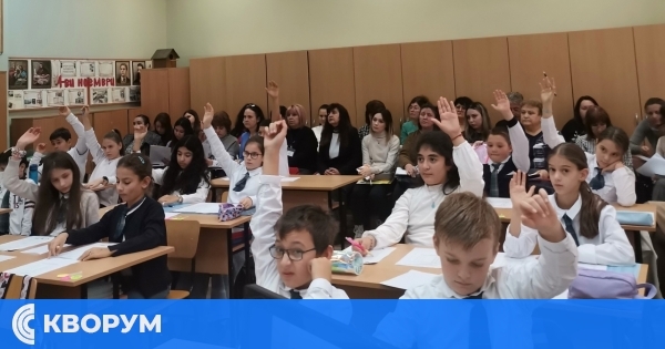 Успешна открита практика в ОУ "Свети свети Кирил и Методий" – подготовка за НВО по математика в 4 клас