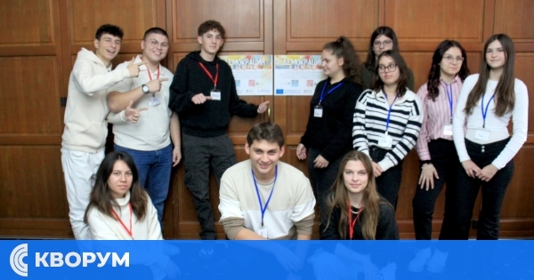 Още една крачка към активното младежко лидерство