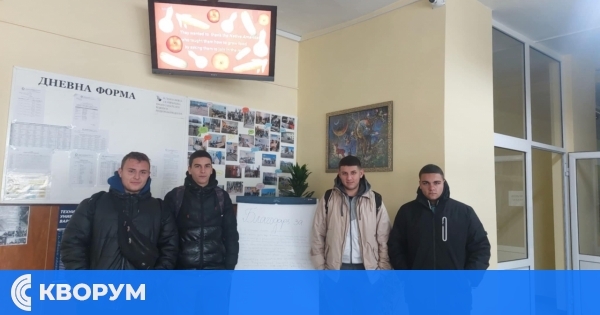 ПГМТ "Вл. Комаров" предоставя Деня на благодарността с послания и вдъхновение
