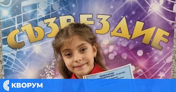 Младата певица Тея Джукелова завоюва трето място на националния конкурс за популярна песен