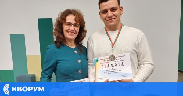Ученици от Езикова гимназия "Пейо Яворов" с блестящо представяне на математическо състезание