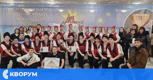 "Дунавска младост" от Тутракан с голям успех на Международния фестивал "Утринна звезда" в Банско