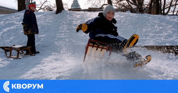 3 януари ще е неучебен за цялата страна