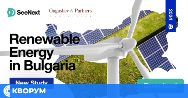 Четвърто издание на доклада за възобновяема енергия в България: Вятърната енергия е с ключов потенциал за растеж