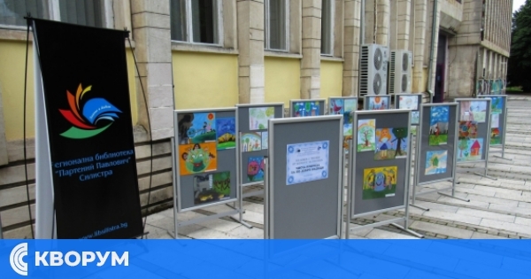 Регионална библиотека "Партений Павлович" в Силистра спечели проект за модернизация и дигитализация